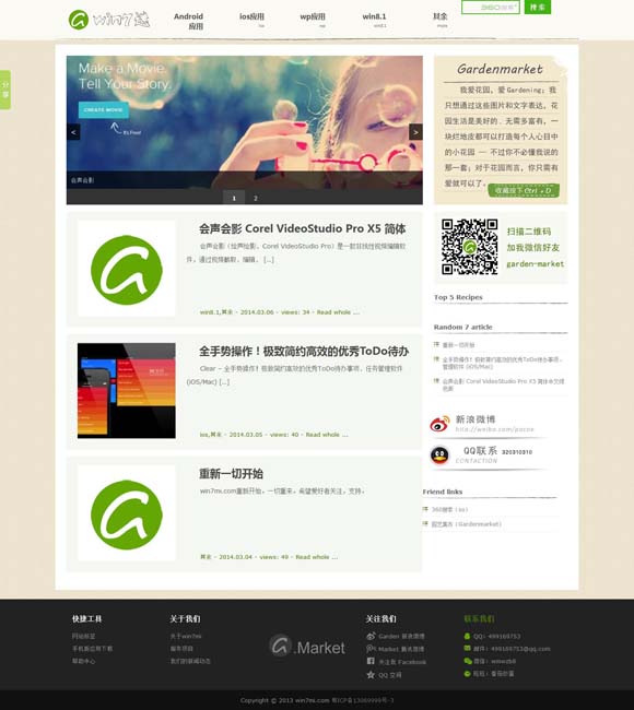 118彩图库图跑狗图1108 赵丽颖获金鹰奖最佳女主角，哽咽发言